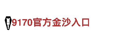专业机械企业-6566体育怎么样，提供全方位机械解决方案